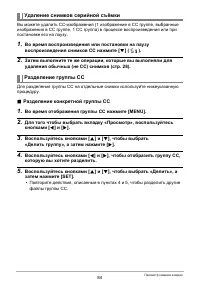 Страница 84