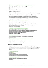 Страница 34