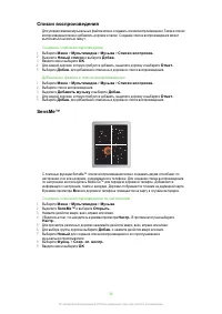 Страница 39