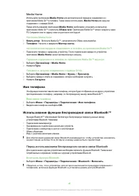 Страница 46