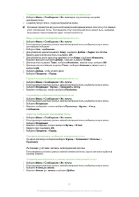 Страница 52