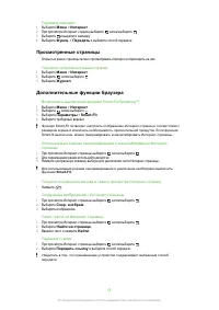Страница 55