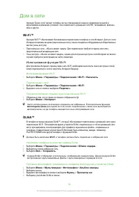 Страница 58