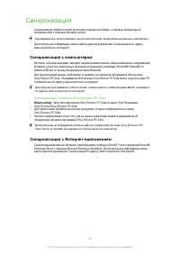 Страница 63