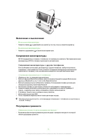 Страница 72