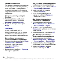 Страница 40