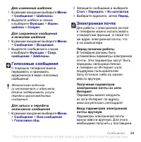 Страница 41