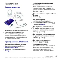 Страница 51