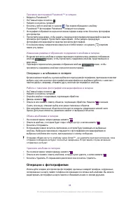 Страница 98