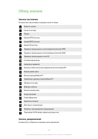 Страница 107