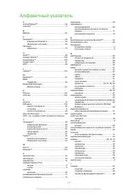 Страница 115