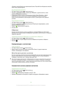 Страница 39