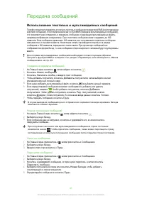 Страница 41