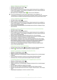 Страница 44