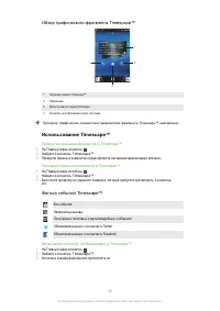 Страница 49
