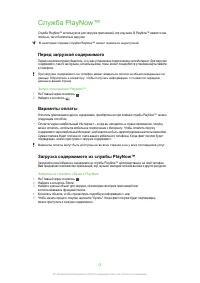 Страница 55