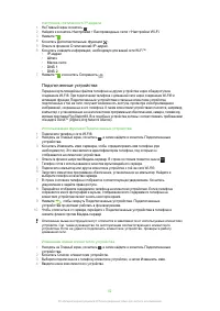 Страница 62