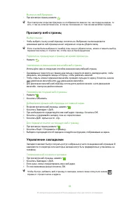Страница 66