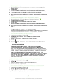 Страница 71