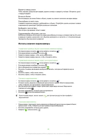 Страница 83