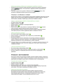 Страница 89