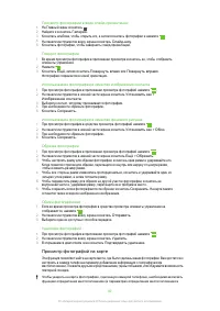 Страница 90