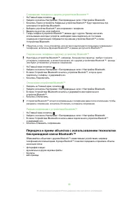 Страница 93