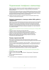 Страница 95