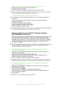 Страница 96