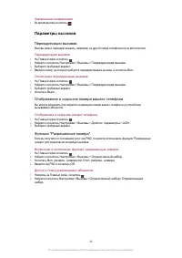 Страница 34