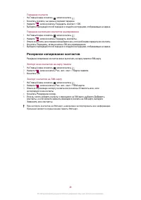 Страница 39
