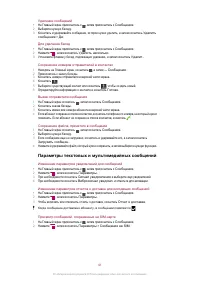 Страница 41