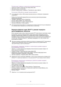 Страница 103