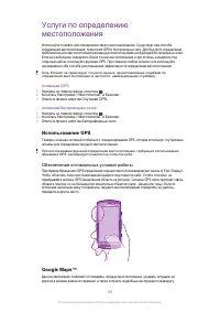 Страница 107