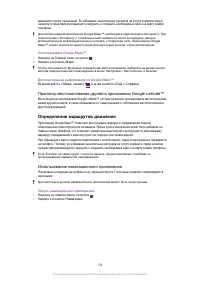 Страница 108