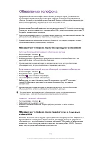 Страница 112