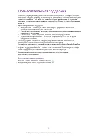 Страница 119