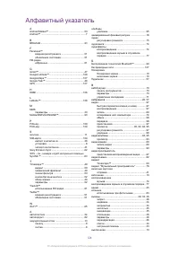 Страница 124