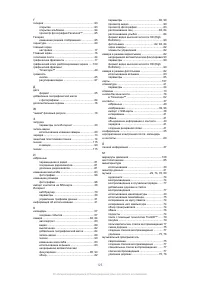 Страница 125