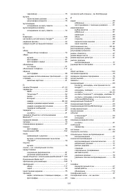 Страница 126