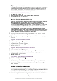 Страница 31