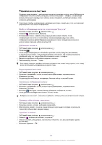 Страница 39