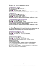 Страница 41