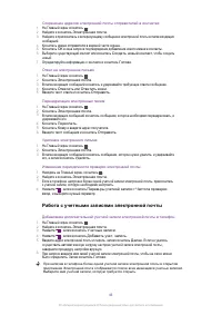 Страница 46