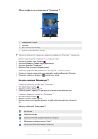Страница 50