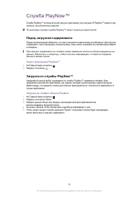 Страница 56