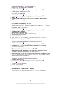 Страница 66