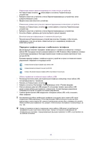 Страница 68