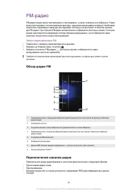 Страница 80