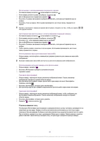 Страница 83